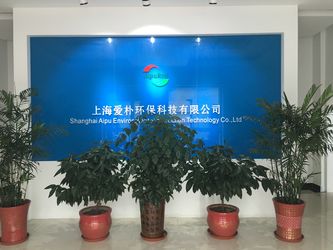 Peralatan Ventilasi Aipu Shanghai Co., Ltd.